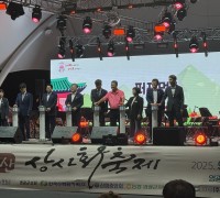 한빛원자력본부, 제25회 영광불갑산상사화축제 후원…지역 상생 지속