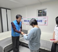 법성면지사협, 희망나눔 학용품 지원사업 추진