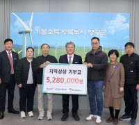 에콜리안 영광골프장, 자선골프행사 참가비 전액 ‘영광곳간’에 기부