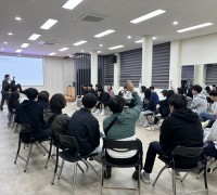 영광도서관, ‘관광의 세계’진로직업특강으로 만나다