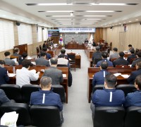 영광군의회, 2025년 제1회 한빛원자력 대책 특별위원회 회의 개최