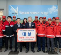 영광군, 2025 산불지상진화 통합지휘 경연대회 ‘대상’ 수상