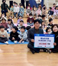 홍농유치원, 아나바다 장터 수익금 홍농읍에 기탁