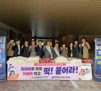 농협 영광군지부, 수험생 응원 ‘아침밥 먹기 운동’ 전개