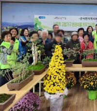 군서면지역사회보장협의체, 「행복쑥쑥!! 마음튼튼!!」사업 실시