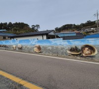 염산면 상정마을, 「청정전남 으뜸마을 만들기」로 벽화조성