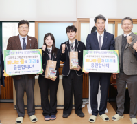 한빛원자력본부, 영광군 고3 학생들에 따뜻한 응원 전달