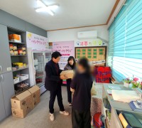 법성면, 통합사례관리 아동에게 따뜻한 겨울 신발 전달