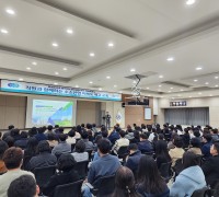 영광군, 직원 대상 수소산업 이해도 제고 교육 실시