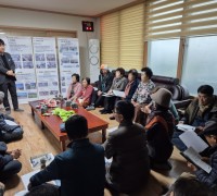 영광군, 2026년 지적재조사사업 주민설명회 열어