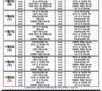 영광작은영화관 영화상영 안내(11월 4주차)