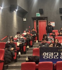 영광군 청년센터, 영화 ‘정보원’ 상영 통해 청년 공감과 소통 이끌어