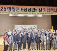 “소상공인의 날”이라더니…일부 소상공인만 선별했나?