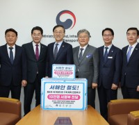 서해안철도 국가철도망 반영 촉구… 전남·북 5개 시군, 국토부에 공동건의문 전달