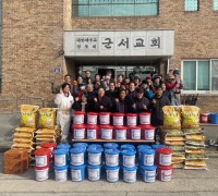 군서교회, 사랑의 쌀·김치 나눔 온정 펼쳐