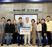 영광군새마을부녀회, 영광곳간에 100만 원 기탁