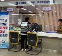영광군, 민원실 비상상황 대비 모의훈련 실시