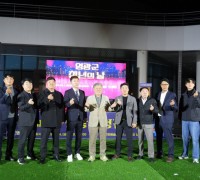 영광군, 제7회 청년의 날 행사 성황리에 마무리