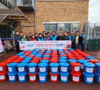 법성면 새마을부녀회, 사랑의 김장김치 나눔 행사 추진