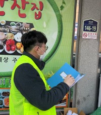 영광군, 금연구역 흡연 집중 단속…건강한 환경 조성 나서
