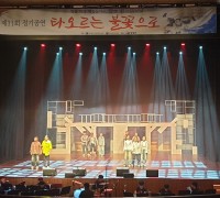 “타오르는 불꽃으로”…락뮤 제11회 정기공연 성황리 마무리