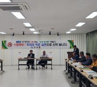 군서면, 이장단과 함께 봄철 산불예방 막바지 총력 대응