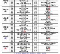 영광작은영화관 영화상영 안내(10월 4주차)