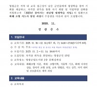 화훼조형 지도사 양성 과정 수강생 모집