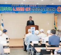 영광군, 제75주년 6·25전쟁 상기 기념행사 개최