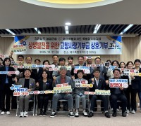 영광군청·제주도청, 고향사랑기부 상호 기탁…지방 상생 모델 제시