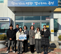 백수초등학교, ‘희망2026 나눔 캠페인’성금 기탁