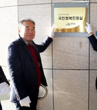 영광군, 행안부 ‘국민행복민원실’ 재인증…군청 민원실 현판식 열어