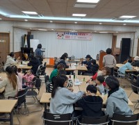 영광군 드림스타트, 가족 화장품 만들기 체험 프로그램 운영