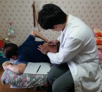 영광군, 한의약 장애인 방문건강관리 공모사업 선정