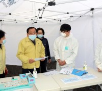 영광군, 신종 코로나바이러스감염증 확산 방지 위해 총력 대응