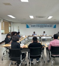 묘량면 지역사회보장협의체 3분기 정기회의 개최