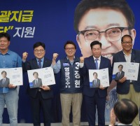 조국혁신당 장현 영광군수 재선거 후보, 선대위원들과 함께 선대위·돈선거감시단 발대식 성황리 진행!