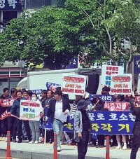 강종만 군수 대법원 판결 앞두고 군민 100명, ‘신속한 수사 촉구 집회’ 개최