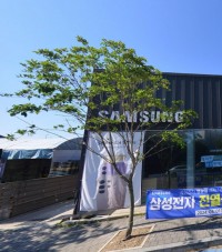 삼성디지털프라자 영광점, 고효율 전기밥솥 전달로 따뜻한 온기나눔 실천