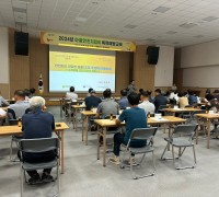 영광군, 마을안전지킴이 대상 폭력예방교육 실시