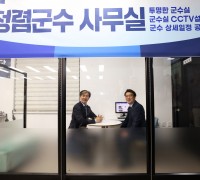 영광군수 장현 후보 ‘청렴 군수 선거사무소’ 개소식 성황