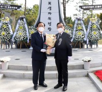 한국전쟁 전후 민간인 희생자 위령탑 제막식 및 제11회 합동 위령제 가져
