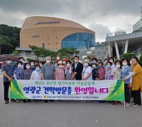 해남군 황산마을공동체, 영광 마을공동체 방문