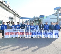 영광쌀 비축미 500톤 해결… 장세일·민주당, 쌀값 안정화에 총력